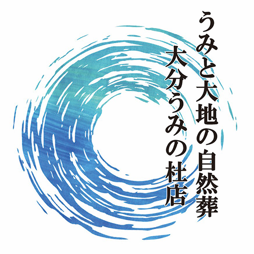 大分うみの杜